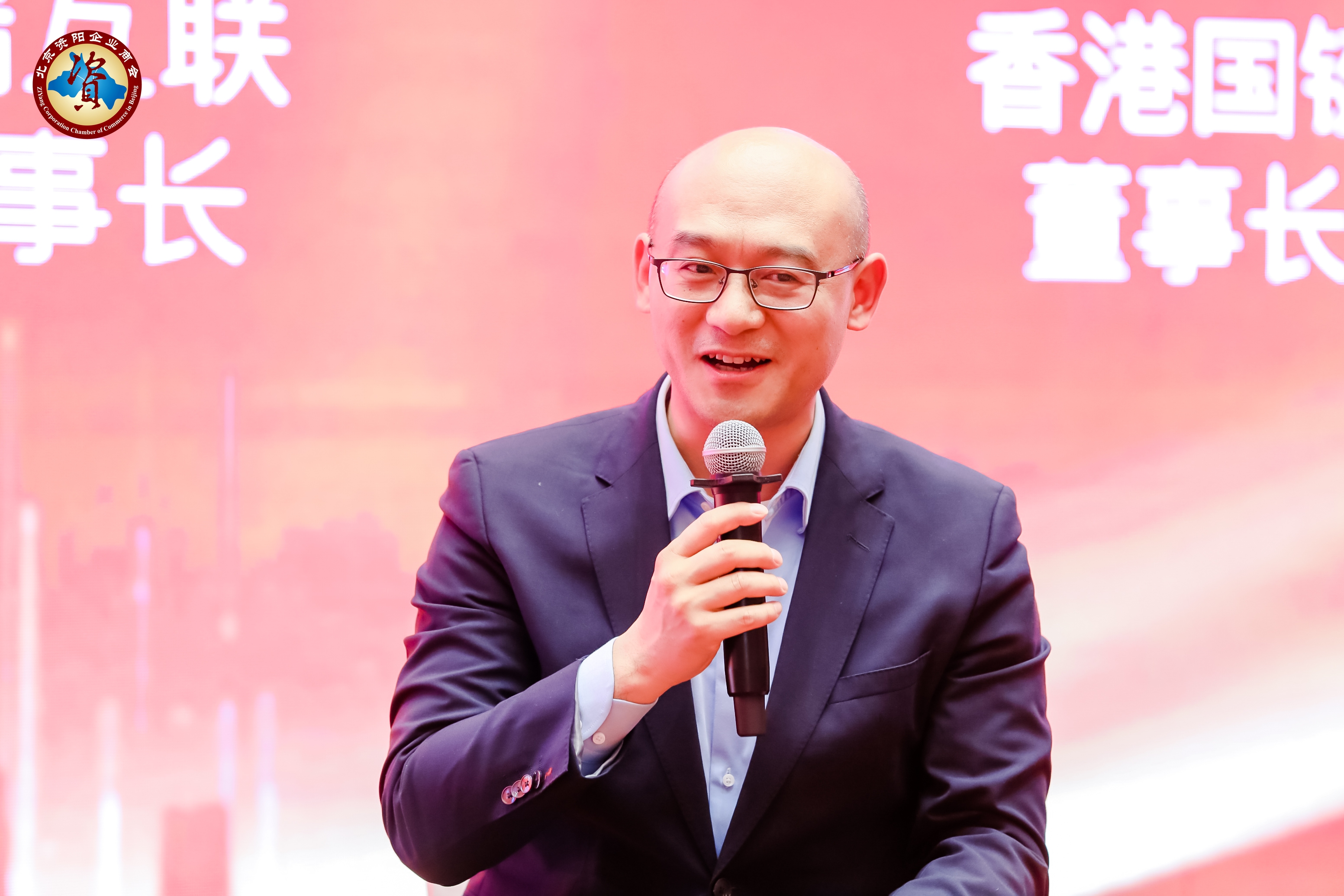 朱勇会长致辞